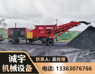 伊犁煤矿煤站专用CX-1600型磕破王
