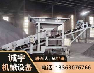伊犁1240 振动式分选筛