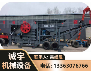 伊犁鄂式磕破王