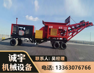 伊犁煤矿煤站专用CX-1800型磕破王