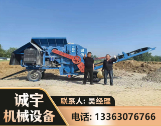伊犁建筑垃圾破碎机