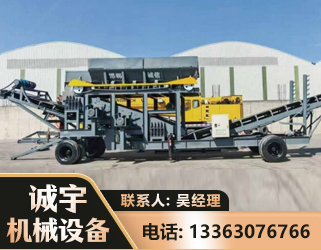 伊犁振动筛装车机